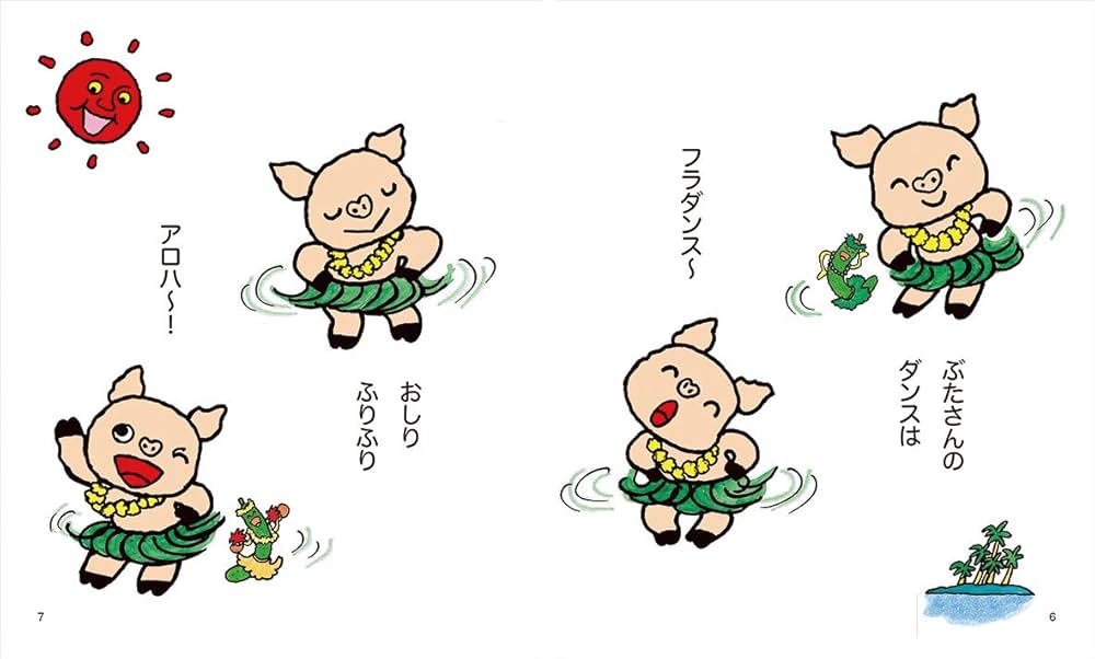 Amazon.co.jp: ノンタンたいそう 1・2・3 (ノンタンあそぼうよ 23